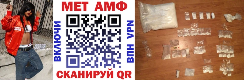 АМФЕТАМИН 98% Купить где Дмитров