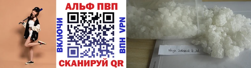 Купить  Дмитров  Alpha-PVP СК 