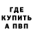МЕТАМФЕТАМИН винт Terser