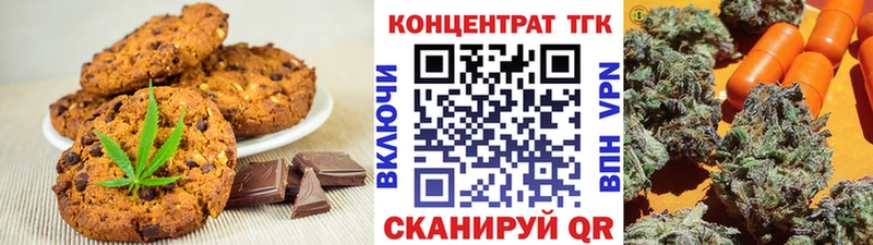 Купить где Дмитров Еда ТГК конопля