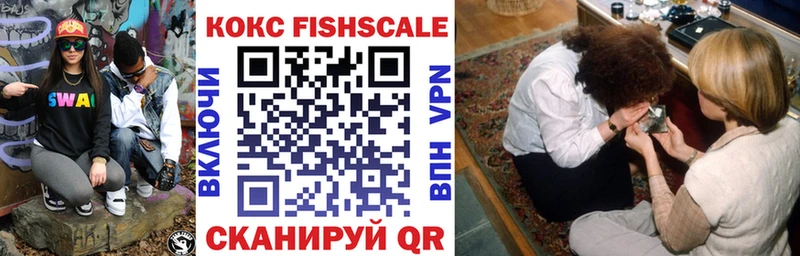 Cocaine VHQ  Купить  Дмитров 