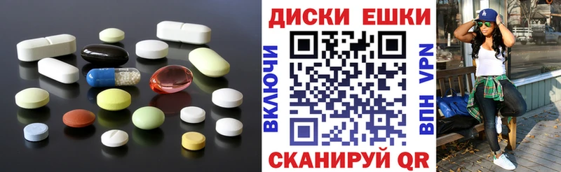 Ecstasy 300 mg  Купить закладки  Дмитров 