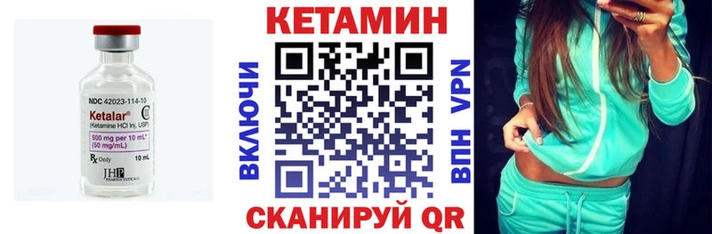Кетамин ketamine  Купить закладки  Дмитров 
