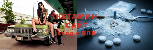 кристаллы Заводоуковск