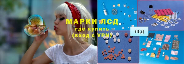 трава Заволжск