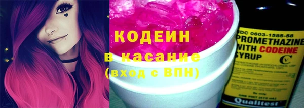 трава Заволжск