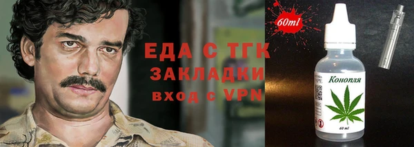 трава Заволжск