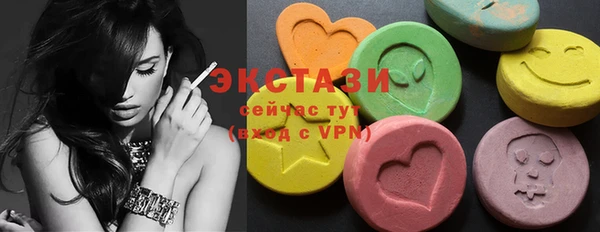 кристаллы Заводоуковск