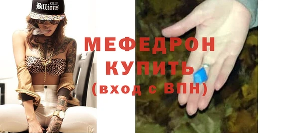 кристаллы Заводоуковск