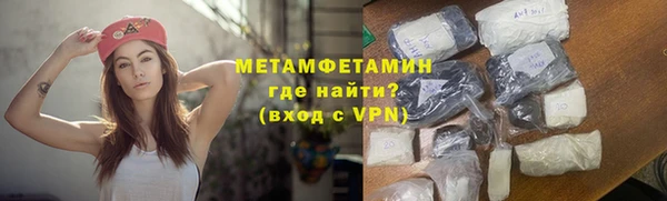 альфа пвп Елизово