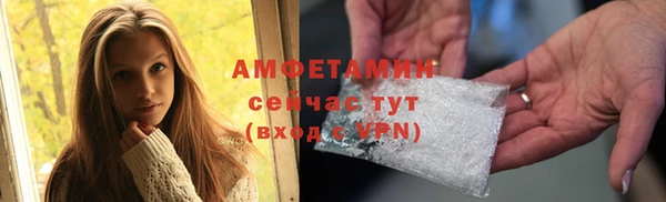 альфа пвп Елизово