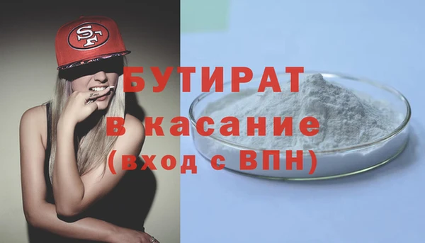 альфа пвп Елизово