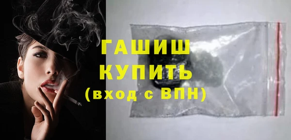 трава Заволжск