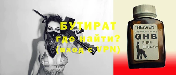 кристаллы Заводоуковск