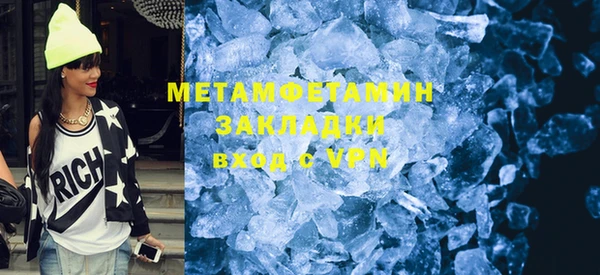 альфа пвп Елизово