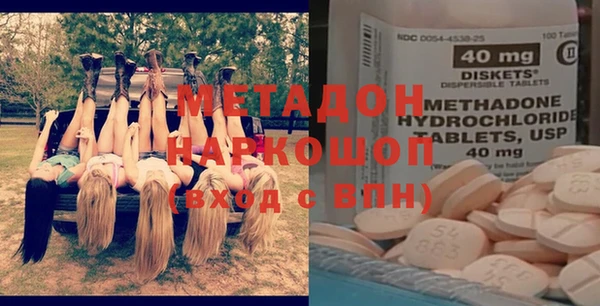 трава Заволжск
