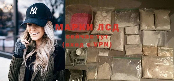 трава Заволжск