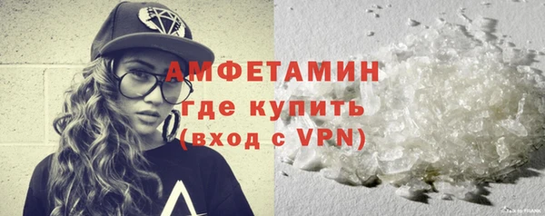 альфа пвп Елизово