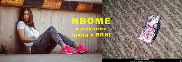 кристаллы Заводоуковск