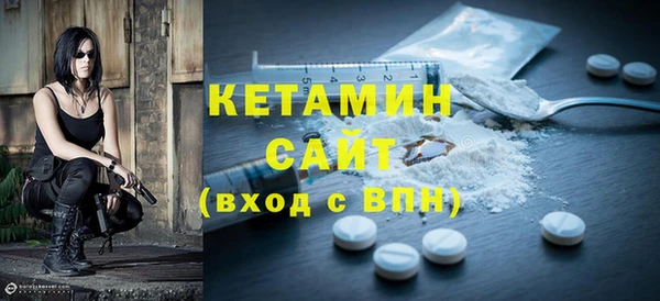 кристаллы Заводоуковск