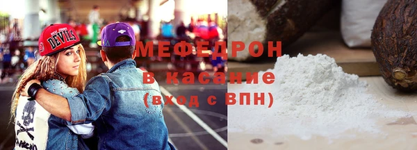 кристаллы Заводоуковск