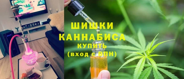 кристаллы Заводоуковск