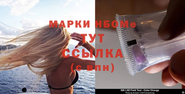 трава Заволжск