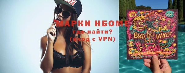 альфа пвп Елизово
