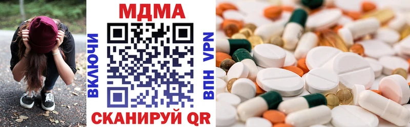 MDMA VHQ  Купить закладки  Дмитров 