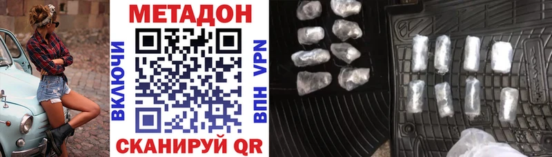 Купить  Дмитров  МЕТАДОН мёд 