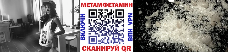 Купить закладки  Дмитров  Первитин Декстрометамфетамин 99.9% 