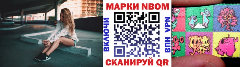 Купить где  Дмитров  Наркотические марки 1,5мг 