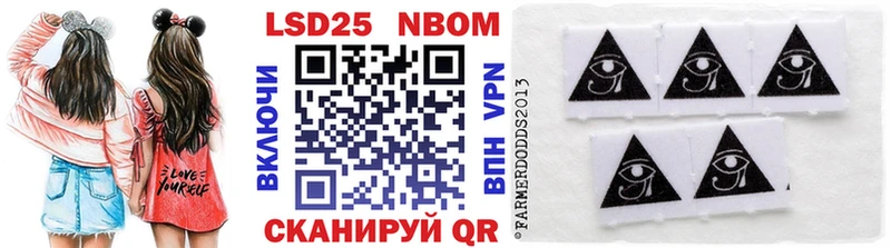 Марки N-bome 1,8мг Дмитров