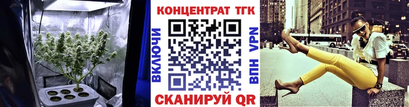 Дистиллят ТГК гашишное масло Купить закладки Дмитров